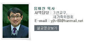 유재신