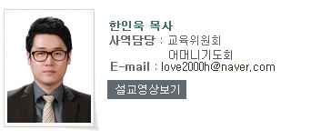 한인욱