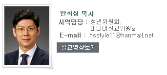 안희성