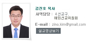 김진호