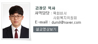 김광문