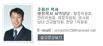 조용신