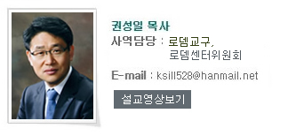 권성일