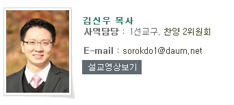김신우