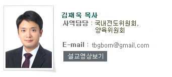 김재욱