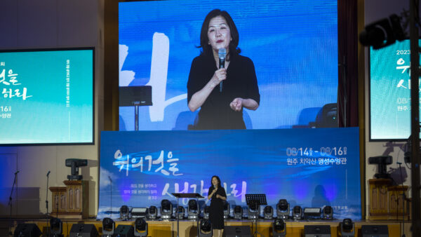 둘째날(15일)_특강(이성미 집사)